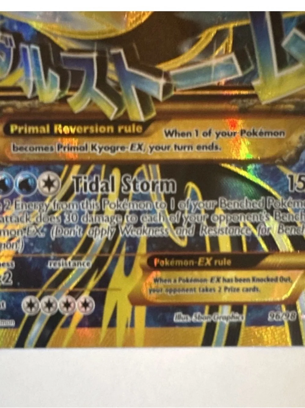 2015 Pokémon Primal Kyogre EX 96/98 Shiny Full Art Holo Ancient Origins